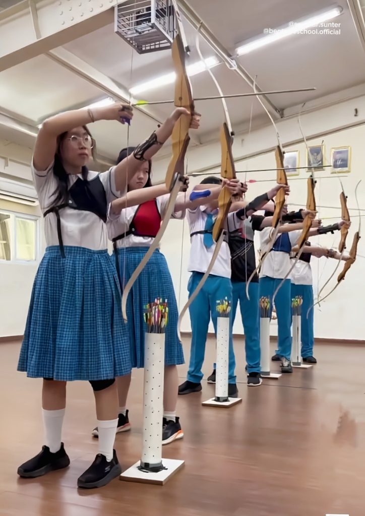 Archery